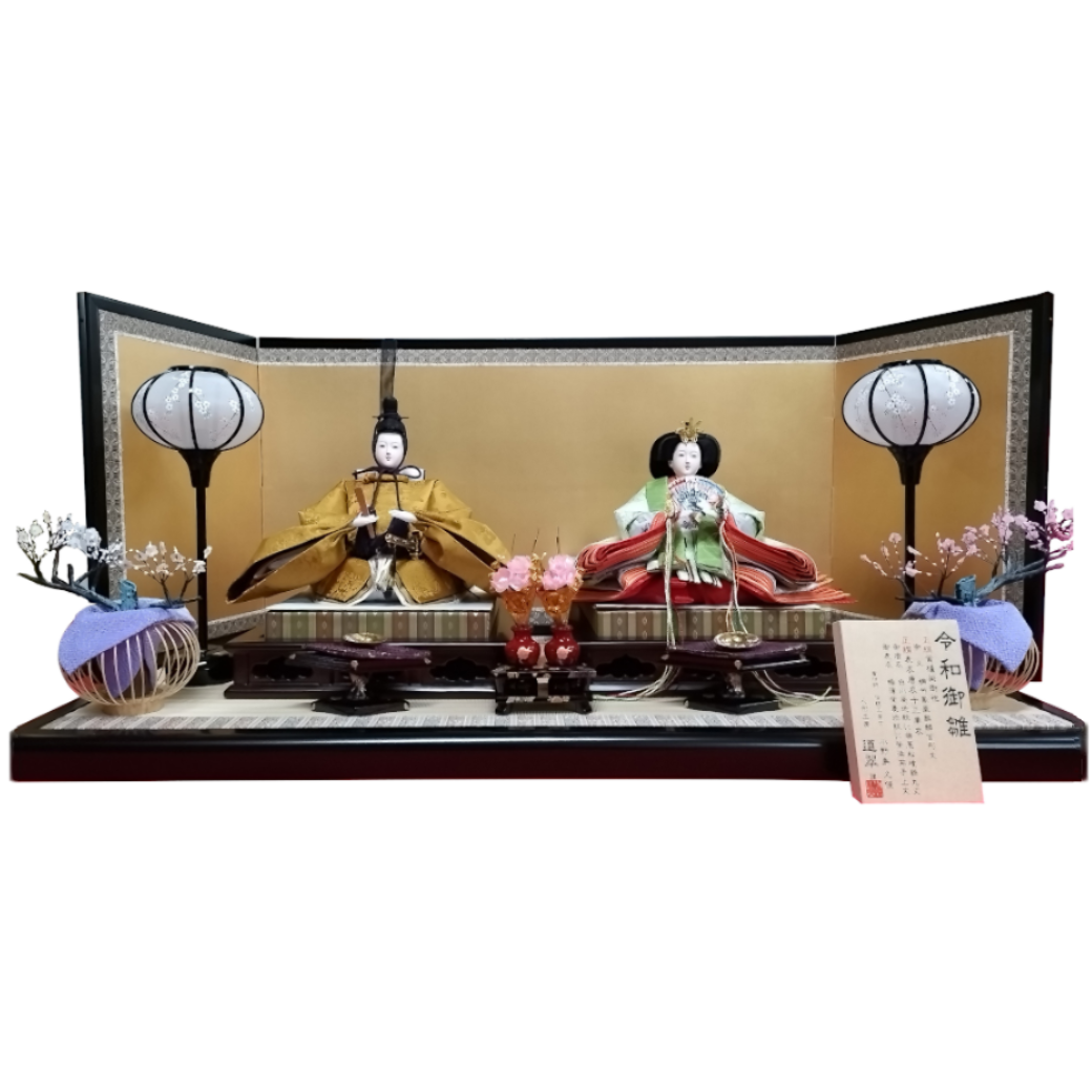 小野島久佳作　令和親王飾り